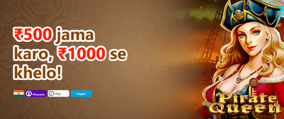 Mega Spin Freebie Pack promotion banner