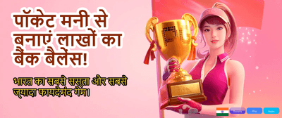 Spin and Win Real Cash banner
