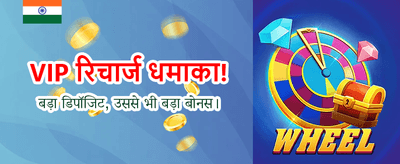 Get Your Welcome Bonus Now banner