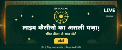 Fastest Payouts in India banner